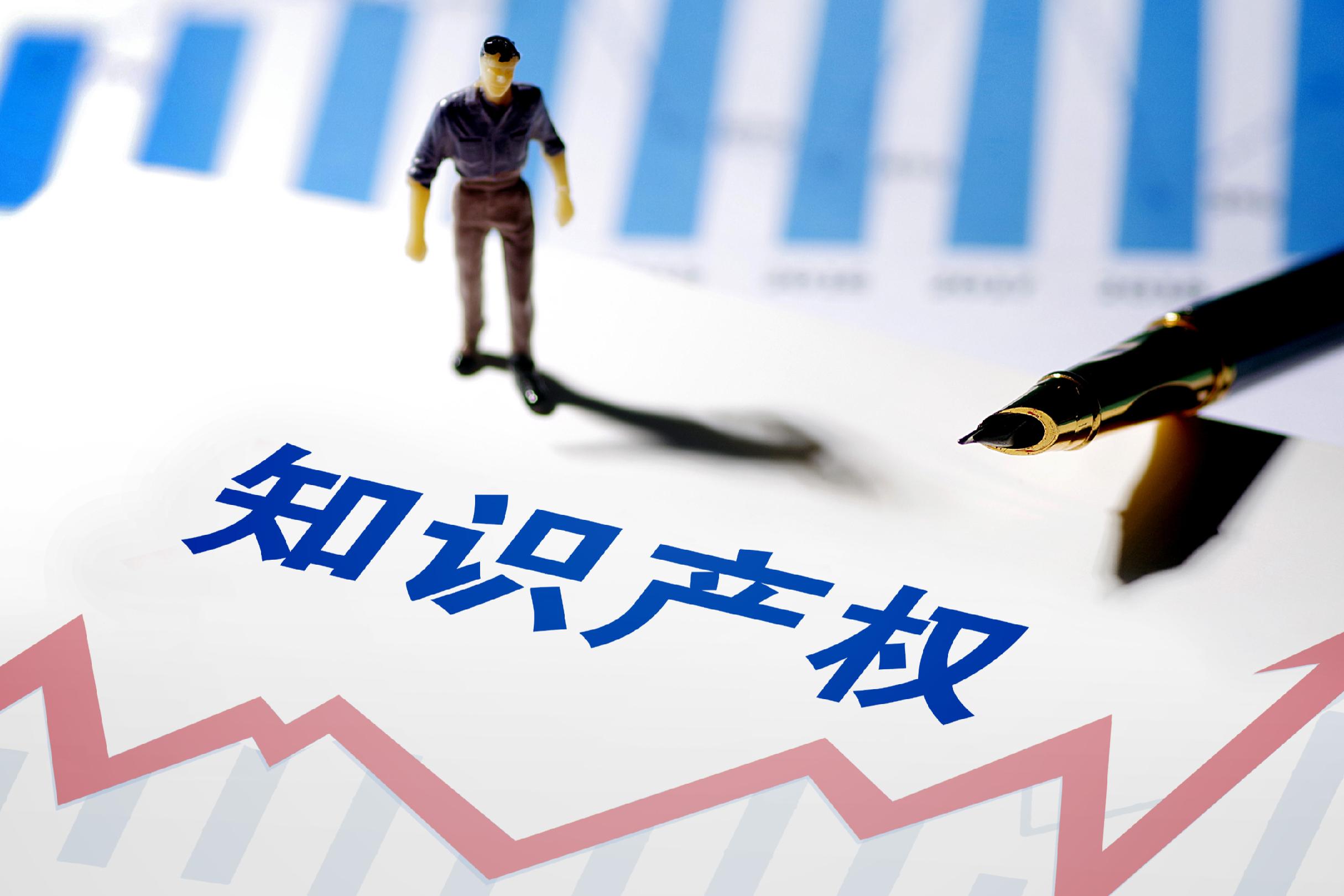 敏捷分享丨科技大厂频陷前职工知识产权纠纷，企业如何防范核心技术随人员“离职”？